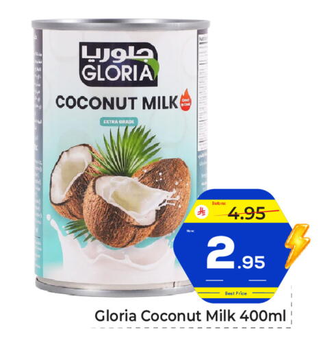 Coconut available at Makkah Hypermarket in KSA, Saudi Arabia, Saudi - Jeddah