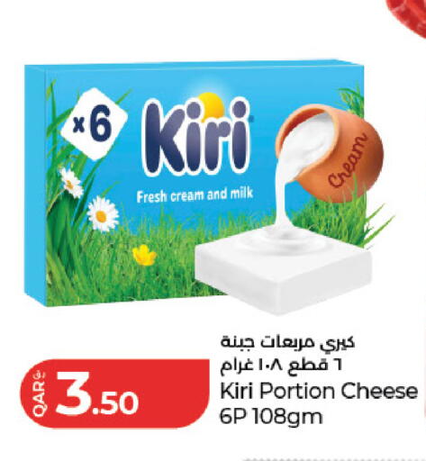available at LuLu Hypermarket in Qatar - Al Wakra