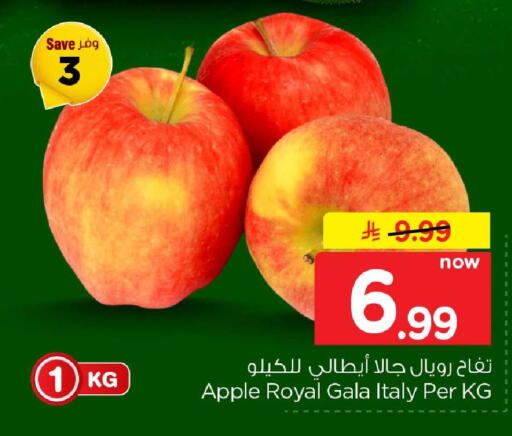 Apple من Italy متوفر لدى هايبر الوفاء في مملكة العربية السعودية, السعودية, سعودية - الطائف