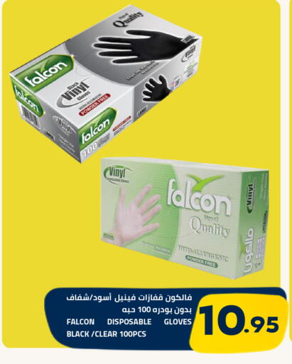 Cloves متوفر لدى أسواق أسترا في مملكة العربية السعودية, السعودية, سعودية - تبوك