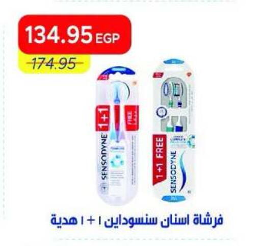available at Metro Market  in Egypt - Cairo