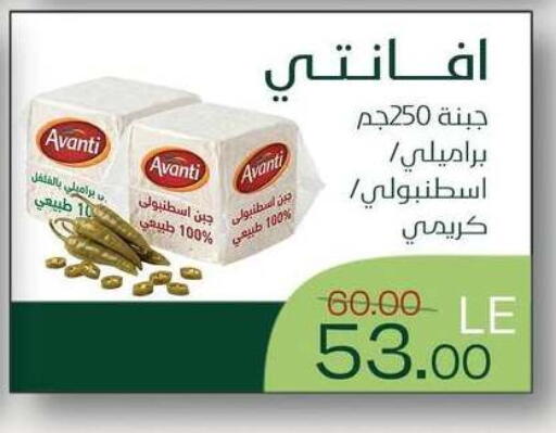 متوفر لدى رويال هاوس في Egypt - القاهرة