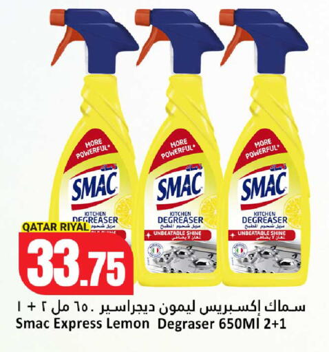 Lemon available at دانة هايبرماركت in قطر - الشحانية