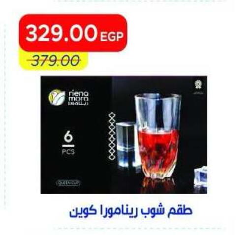 available at Metro Market  in Egypt - Cairo
