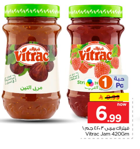 متوفر لدى نستو في مملكة العربية السعودية, السعودية, سعودية - الرياض
