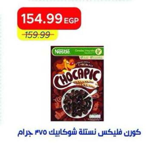 available at Metro Market  in Egypt - Cairo