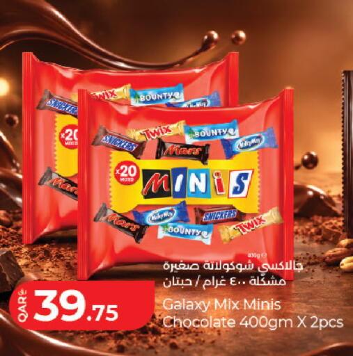 available at LuLu Hypermarket in Qatar - Al Wakra