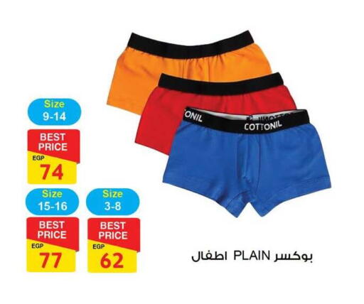 available at Fathalla Market  in Egypt - Cairo