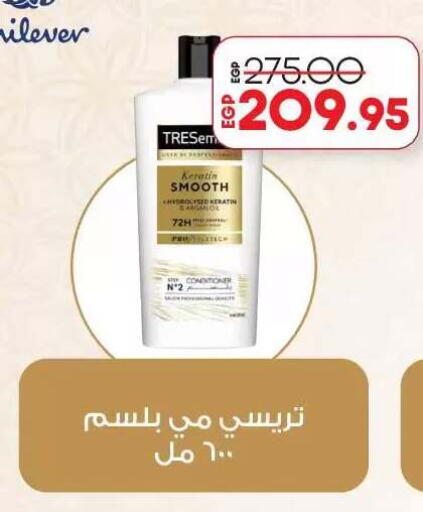 available at Lulu Hypermarket  in Egypt - Cairo