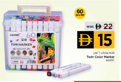 available at Nesto Hypermarket in UAE - Dubai