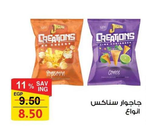 available at فتح الله in Egypt - القاهرة