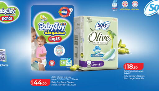 available at LuLu Hypermarket in Qatar - Al Rayyan