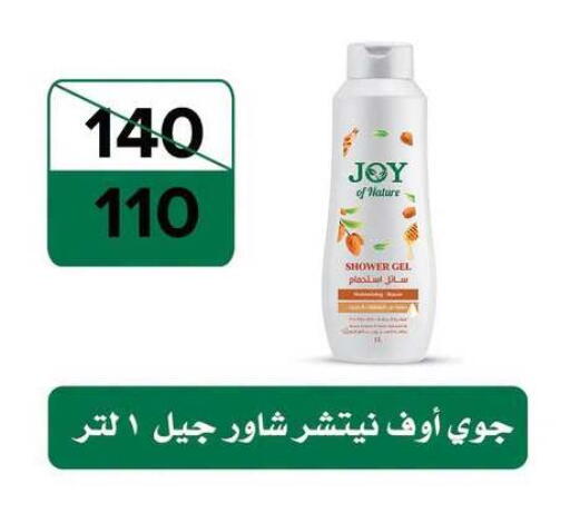 available at فتح الله in Egypt - القاهرة
