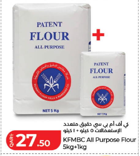 available at لولو هايبرماركت in قطر - الشحانية