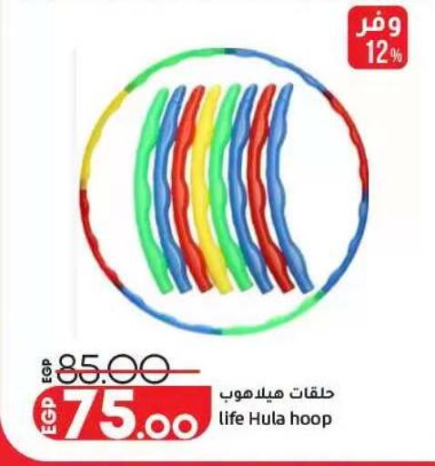available at Lulu Hypermarket  in Egypt - Cairo
