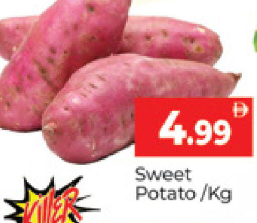 Sweet Potato متوفر لدى المدينة في الإمارات العربية المتحدة , الامارات - دبي
