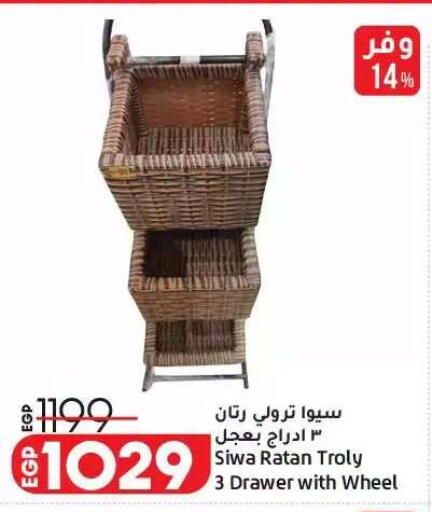 available at Lulu Hypermarket  in Egypt - Cairo