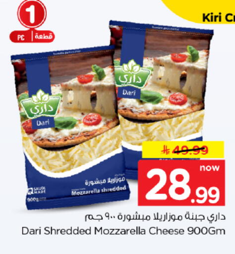 available at Hyper Al Wafa in KSA, Saudi Arabia, Saudi - Dammam