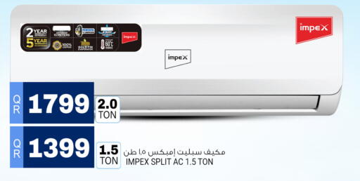 available at مرزا هايبرماركت in قطر - أم صلال