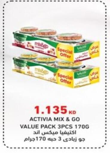 available at  Al Ardhiya coop  in Kuwait - Kuwait City