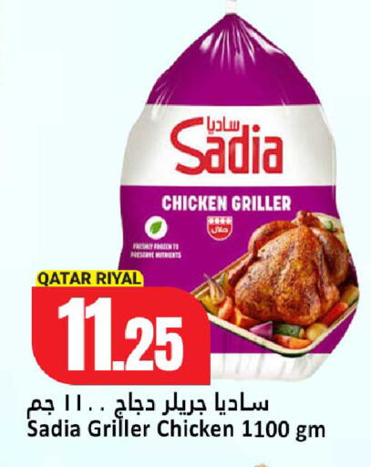 available at Dana Hypermarket in Qatar - Umm Salal