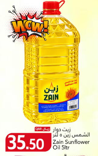 available at Gulf Food Center in Qatar - Umm Salal