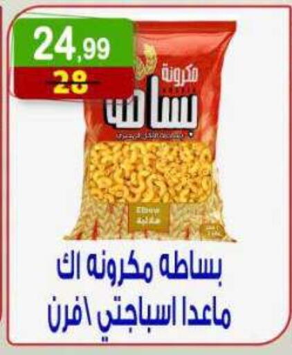 available at Hyper Eagle in Egypt - Cairo