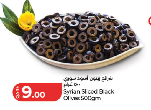 available at LuLu Hypermarket in Qatar - Al Wakra