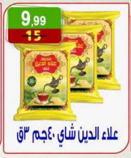 available at Hyper Eagle in Egypt - Cairo