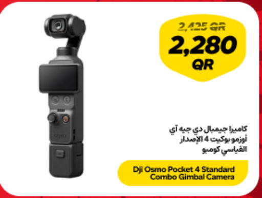 available at Snoonu in Qatar - Al Daayen