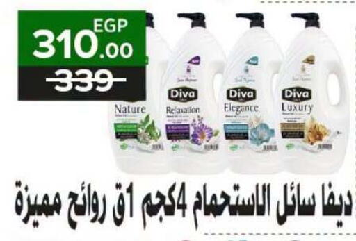 available at فتح الله in Egypt - القاهرة