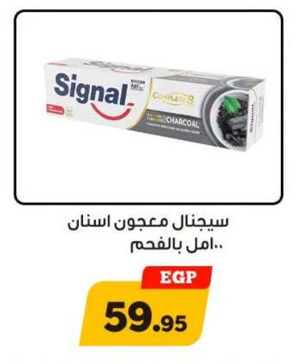 available at أولاد رجب in Egypt - القاهرة