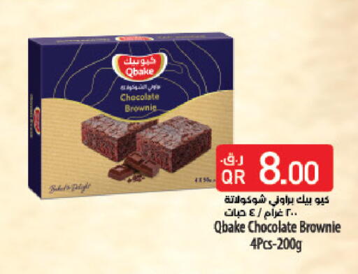 available at لولو هايبرماركت in قطر - الشحانية