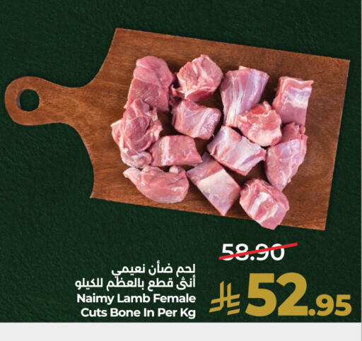 متوفر لدى لولو هايبرماركت في مملكة العربية السعودية, السعودية, سعودية - الخرج