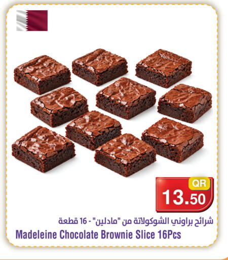 available at ميغا مارت in قطر - أم صلال