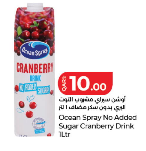 Cranberry available at LuLu Hypermarket in Qatar - Al Wakra