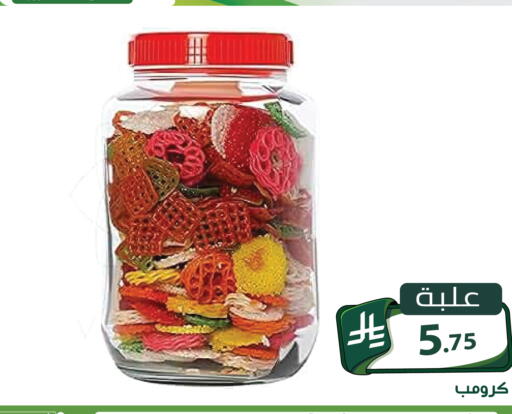 available at Family Discount in KSA, Saudi Arabia, Saudi - Riyadh