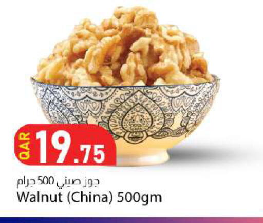 available at Dana Market in Qatar - Al Shamal