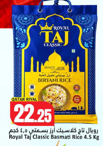 متوفر لدى دانة هايبرماركت في قطر - الشحانية