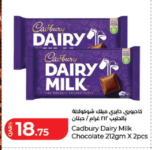 available at LuLu Hypermarket in Qatar - Al Wakra