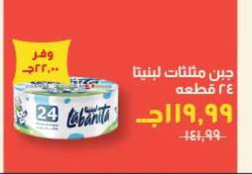 available at Kheir Zaman  in Egypt - Cairo