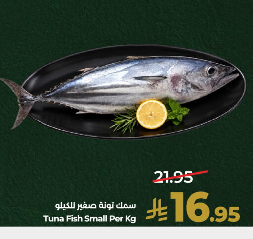 available at لولو هايبرماركت in مملكة العربية السعودية, السعودية, سعودية - الخرج