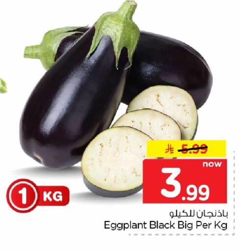 Eggplant متوفر لدى هايبر الوفاء في مملكة العربية السعودية, السعودية, سعودية - الرياض