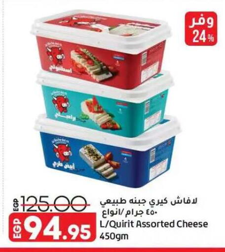available at Lulu Hypermarket  in Egypt - Cairo