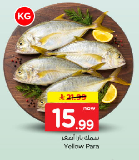متوفر لدى هايبر الوفاء في مملكة العربية السعودية, السعودية, سعودية - الأحساء‎