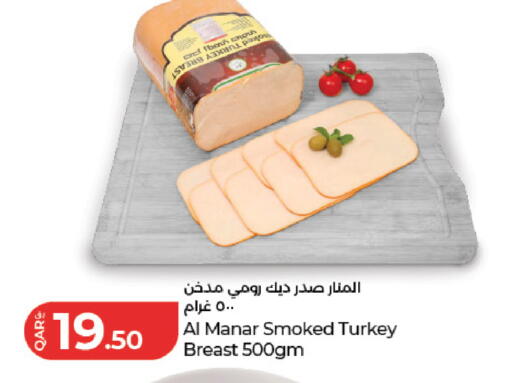 available at LuLu Hypermarket in Qatar - Umm Salal