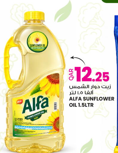 available at أنصار جاليري in قطر - الشحانية