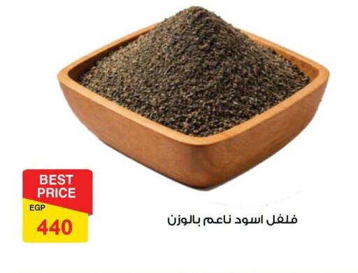 available at فتح الله in Egypt - القاهرة