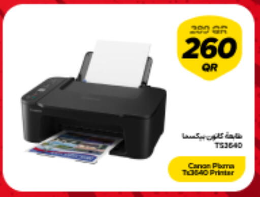 available at Snoonu in Qatar - Al Shamal