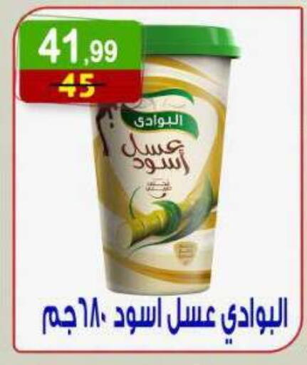 available at Hyper Eagle in Egypt - Cairo
